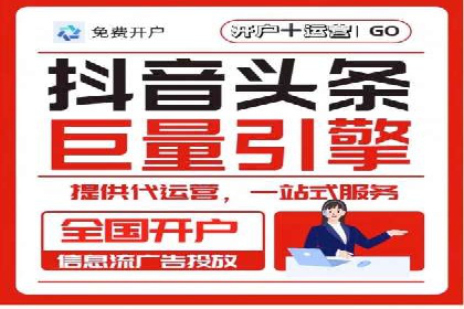 电商行业信息流运营的实战经验分享