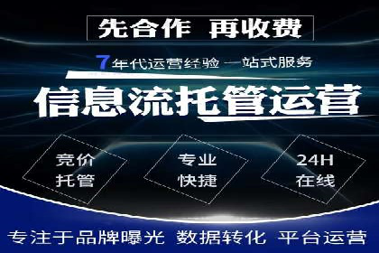 百度推广月费预算分配建议