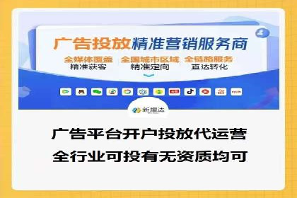 百度推广托管服务——企业广告投放的得力助手