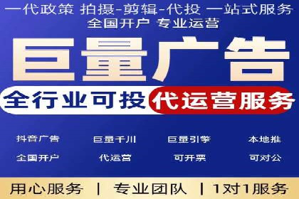 信息流代运营助力电商销量增长